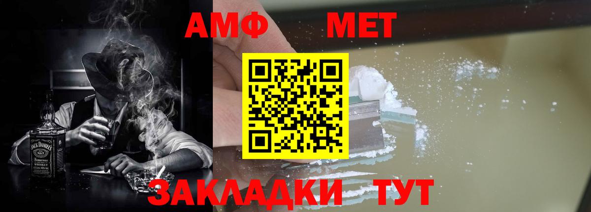 АМФ Premium Тихвин