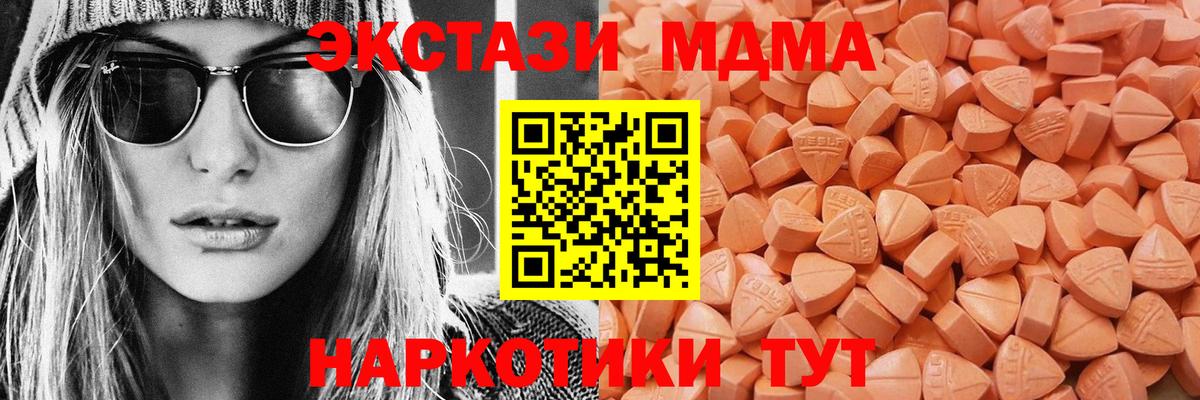 Ecstasy диски  Вход с VPN  Тихвин  Экстази  Ecstasy круглые 
