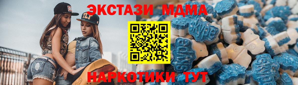 Меф мяу мяу Тихвин
