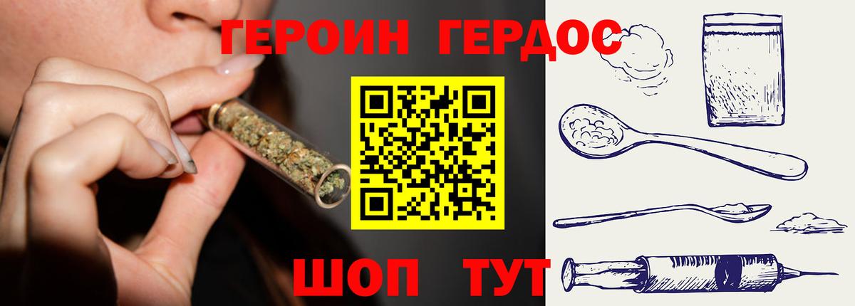 Героин VHQ  ГЕРОИН  Тихвин  Вход с VPN 