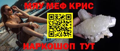 соль курить ск Татарск