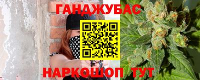 гашиш Тулун