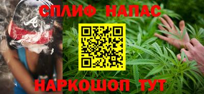 соль курить ск Татарск
