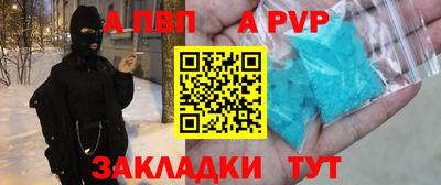 a pvp Туймазы