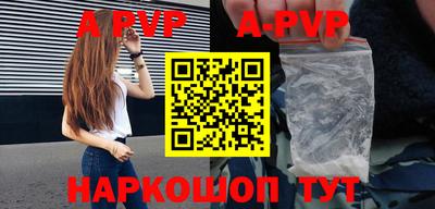 a pvp Туймазы