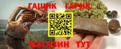 соль курить ск Татарск