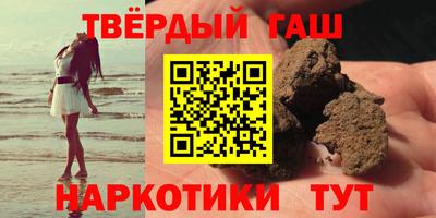 гашиш Тулун