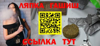 соль курить ск Татарск
