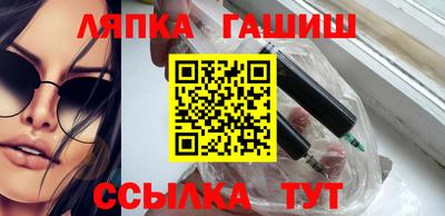 соль курить ск Татарск