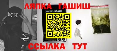 соль курить ск Татарск