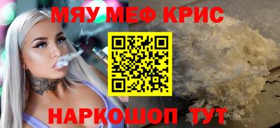 mdpv Тверь