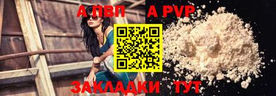 первитин Тара
