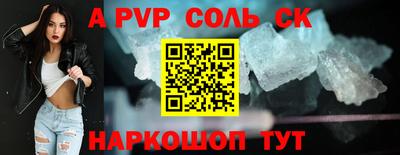 первитин Тара