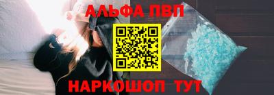 соль курить ск Татарск
