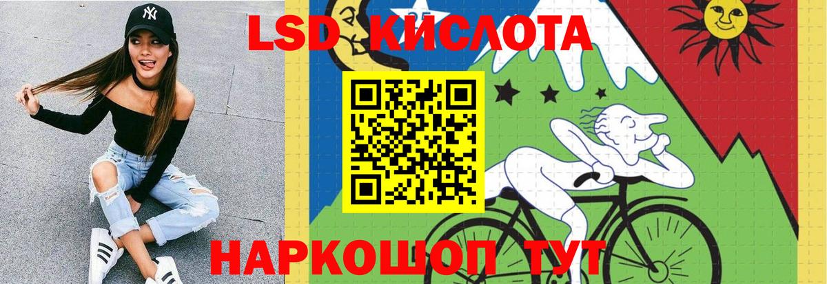 Лсд 25 экстази кислота Тихвин