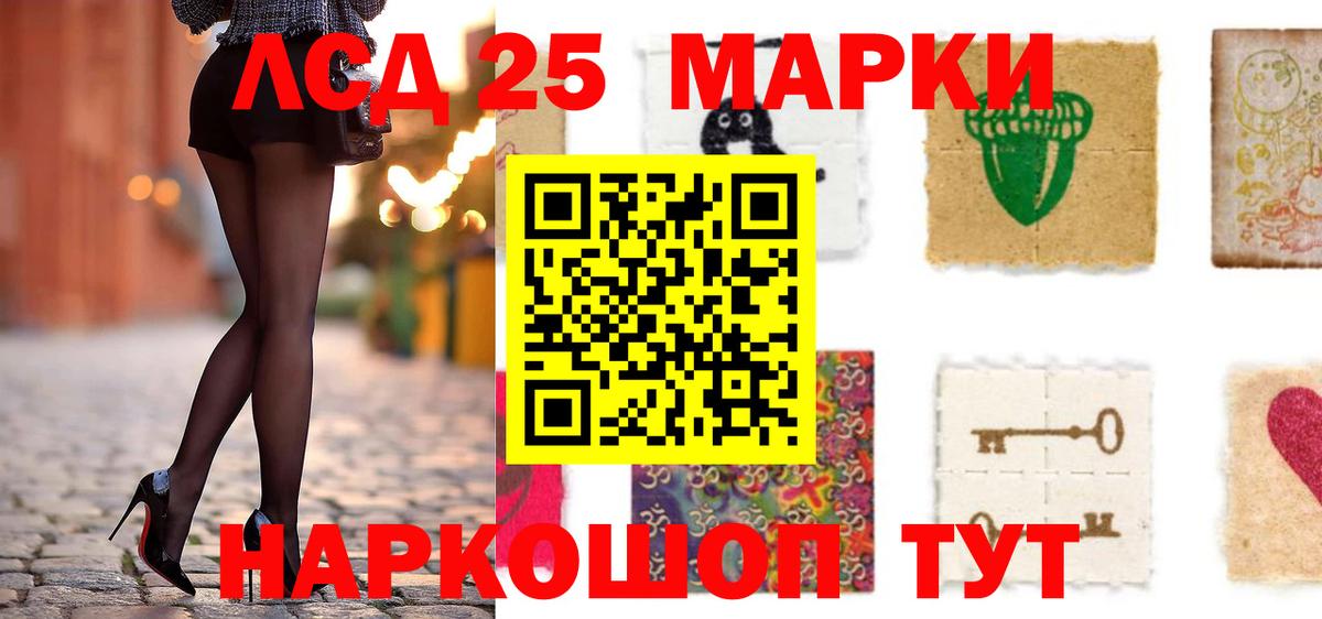 LSD-25 экстази кислота  ЛСД экстази  Тихвин  Вход с VPN  LSD-25 экстази кислота 