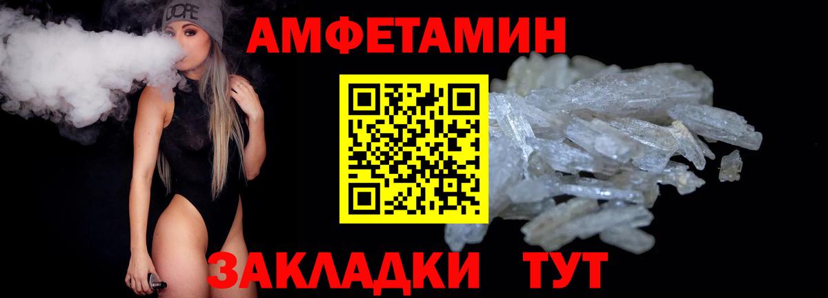 Метамфетамин  МЕТАМФЕТАМИН пудра  Тихвин  Вход с VPN  МЕТАМФЕТАМИН пудра 