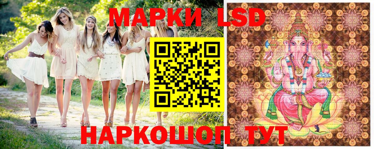 Тихвин  Марки N-bome 1,8мг  Вход с VPN 