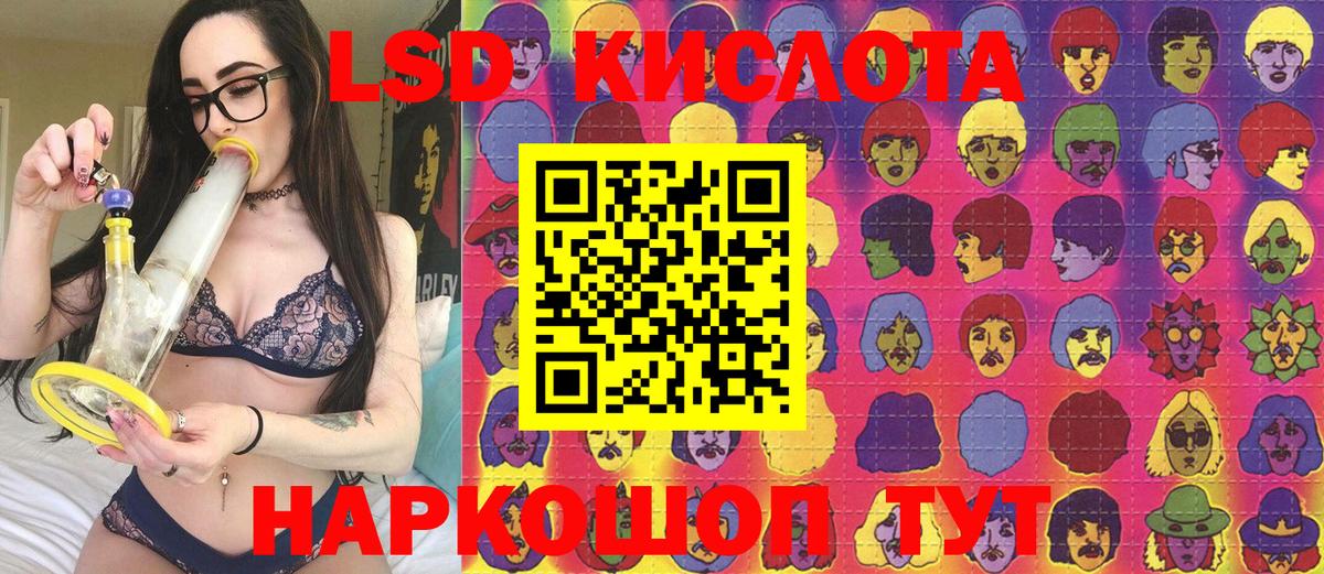 Марки NBOMe 1500мкг Тихвин