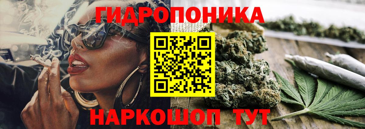Бошки марихуана тримм Тихвин